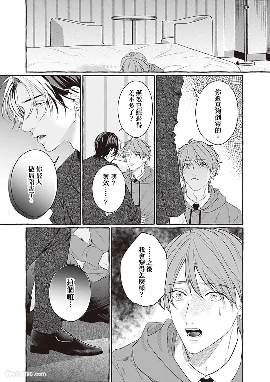 หน้า 12