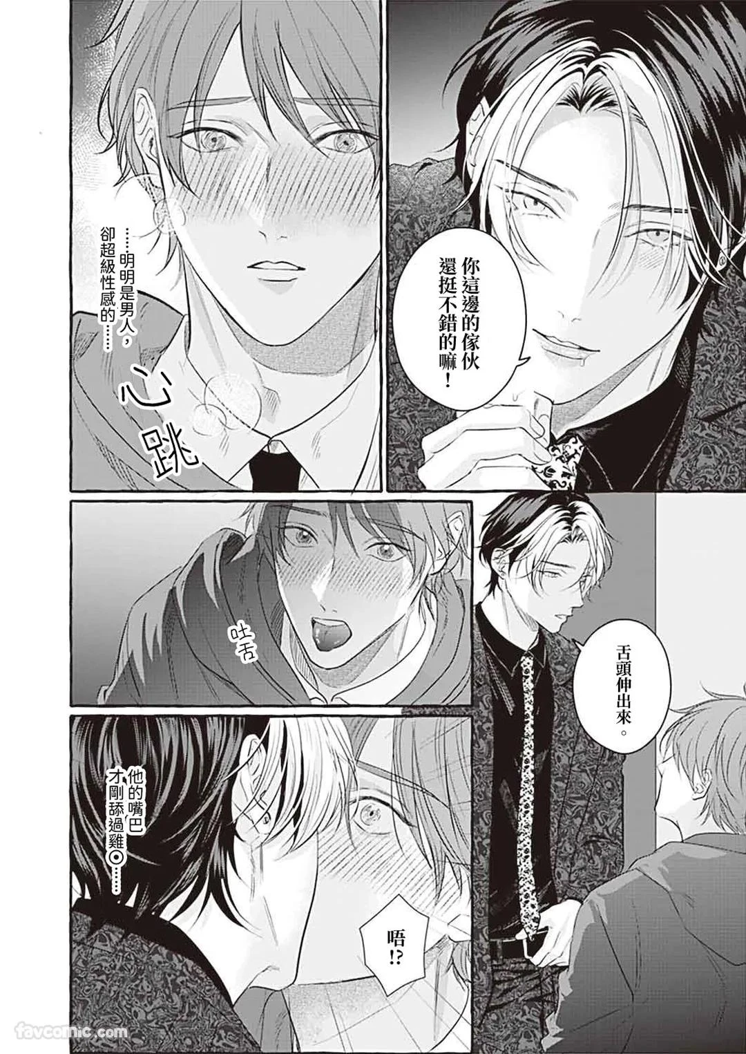 หน้า 17