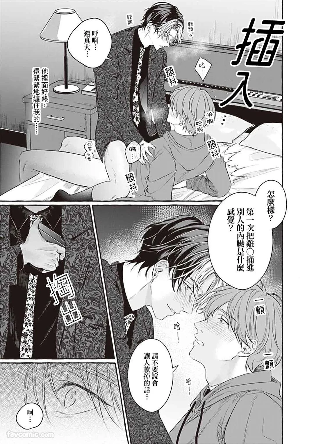หน้า 20