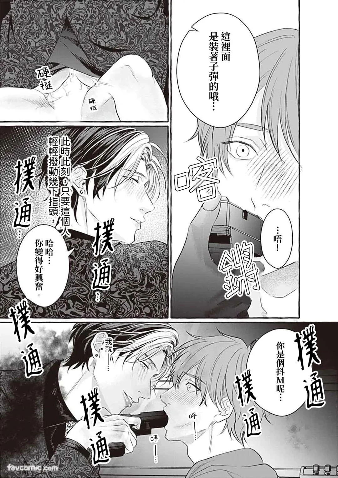หน้า 22