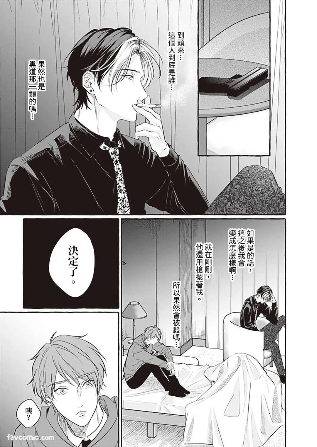 หน้า 26