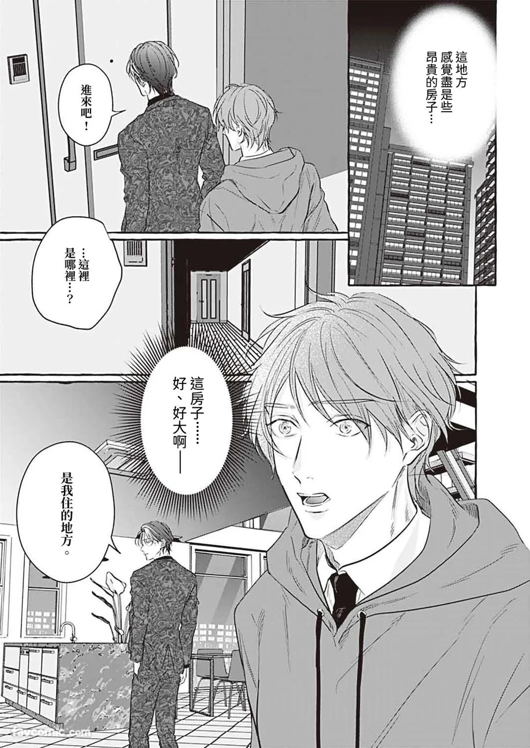 หน้า 29