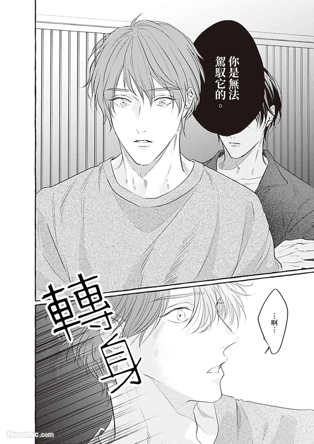หน้า 32