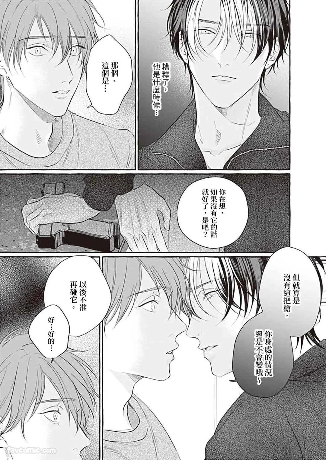หน้า 33