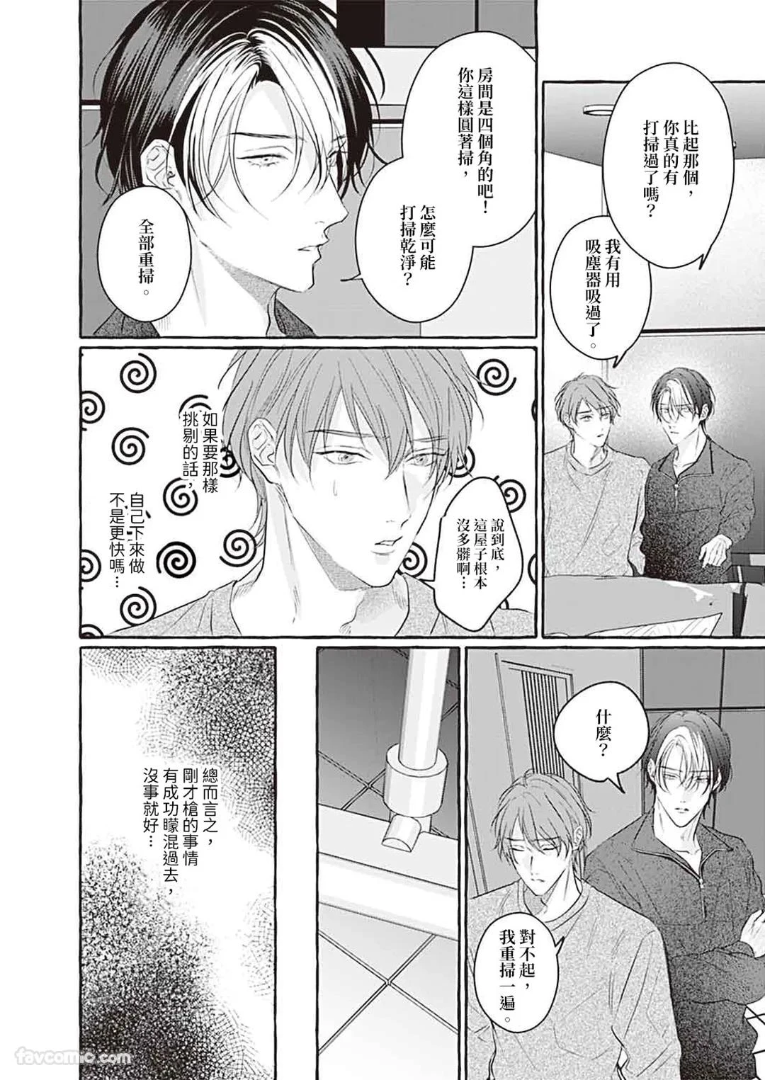 หน้า 34