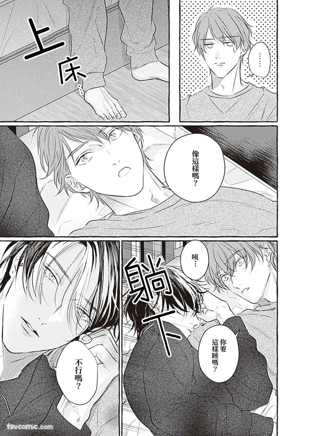หน้า 37