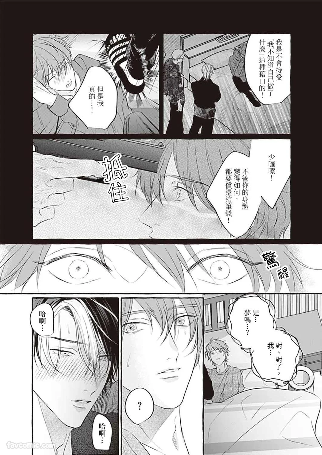 หน้า 40