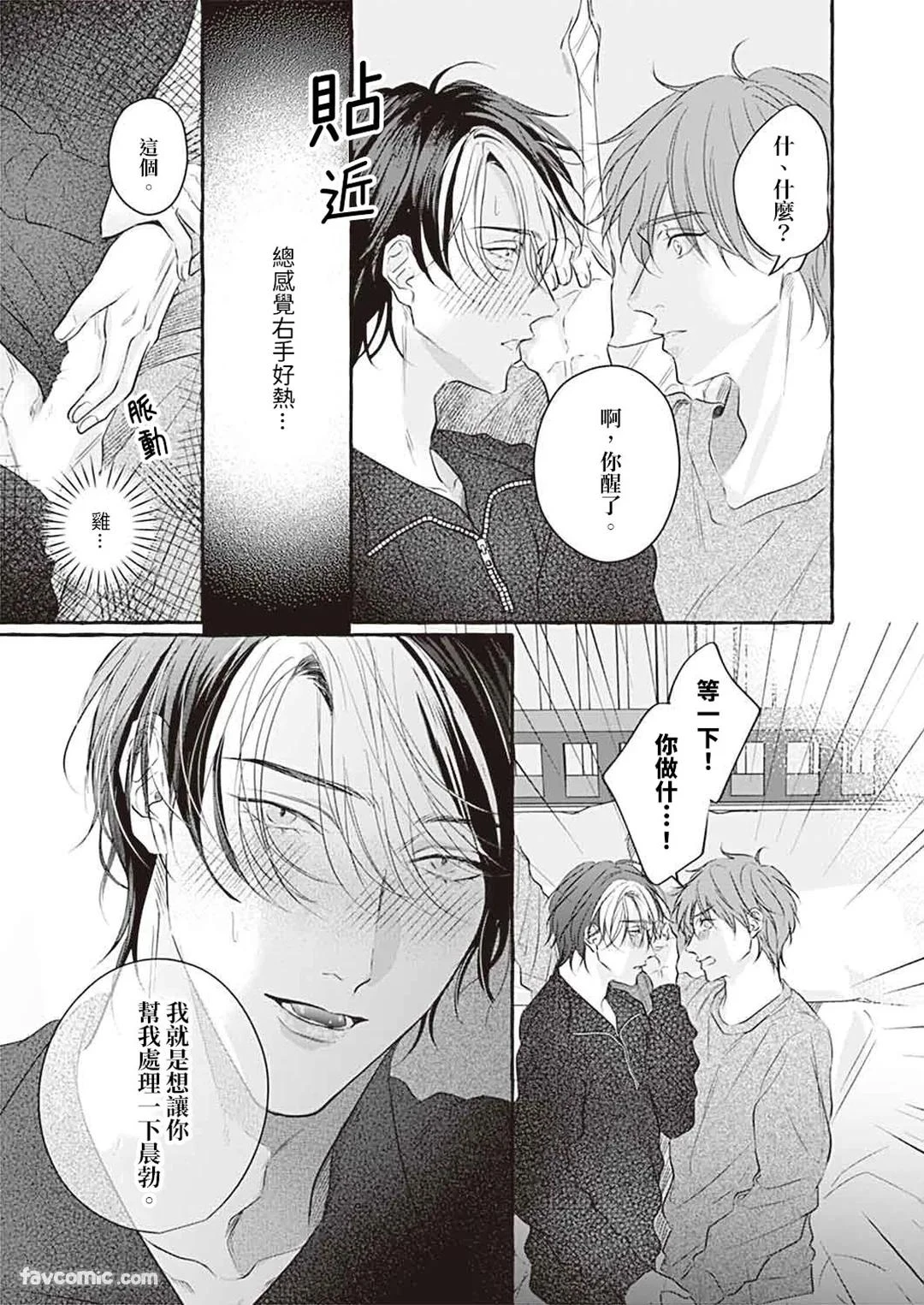 หน้า 41