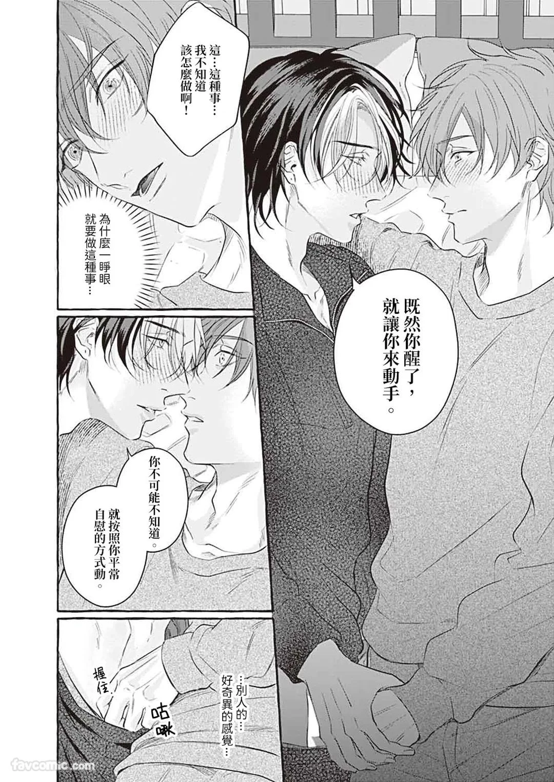 หน้า 42
