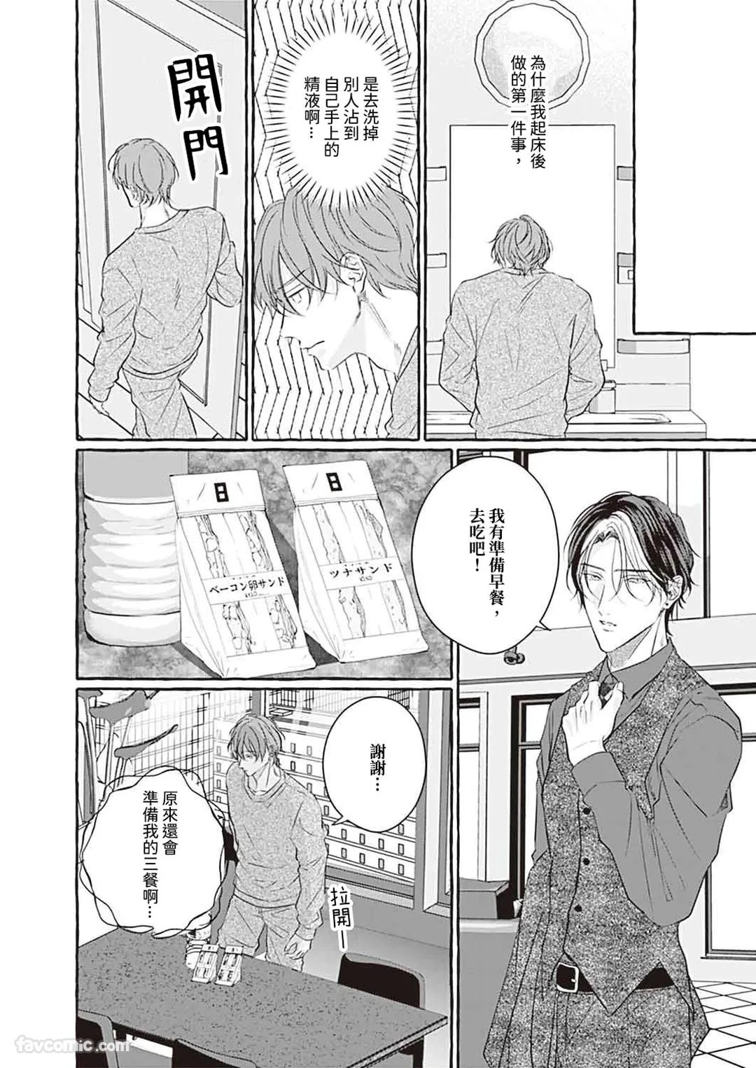 หน้า 44