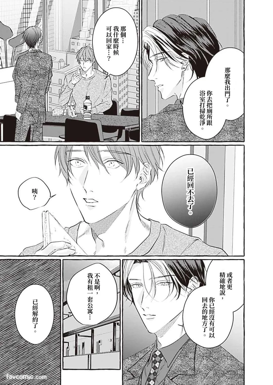 หน้า 45