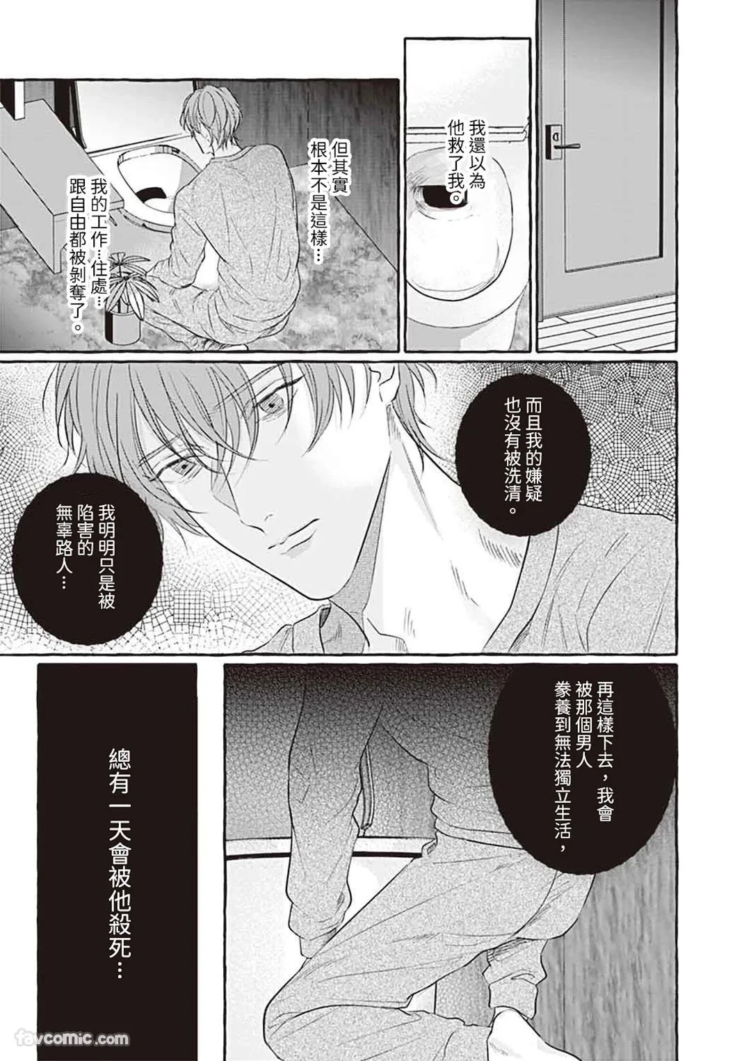 หน้า 47