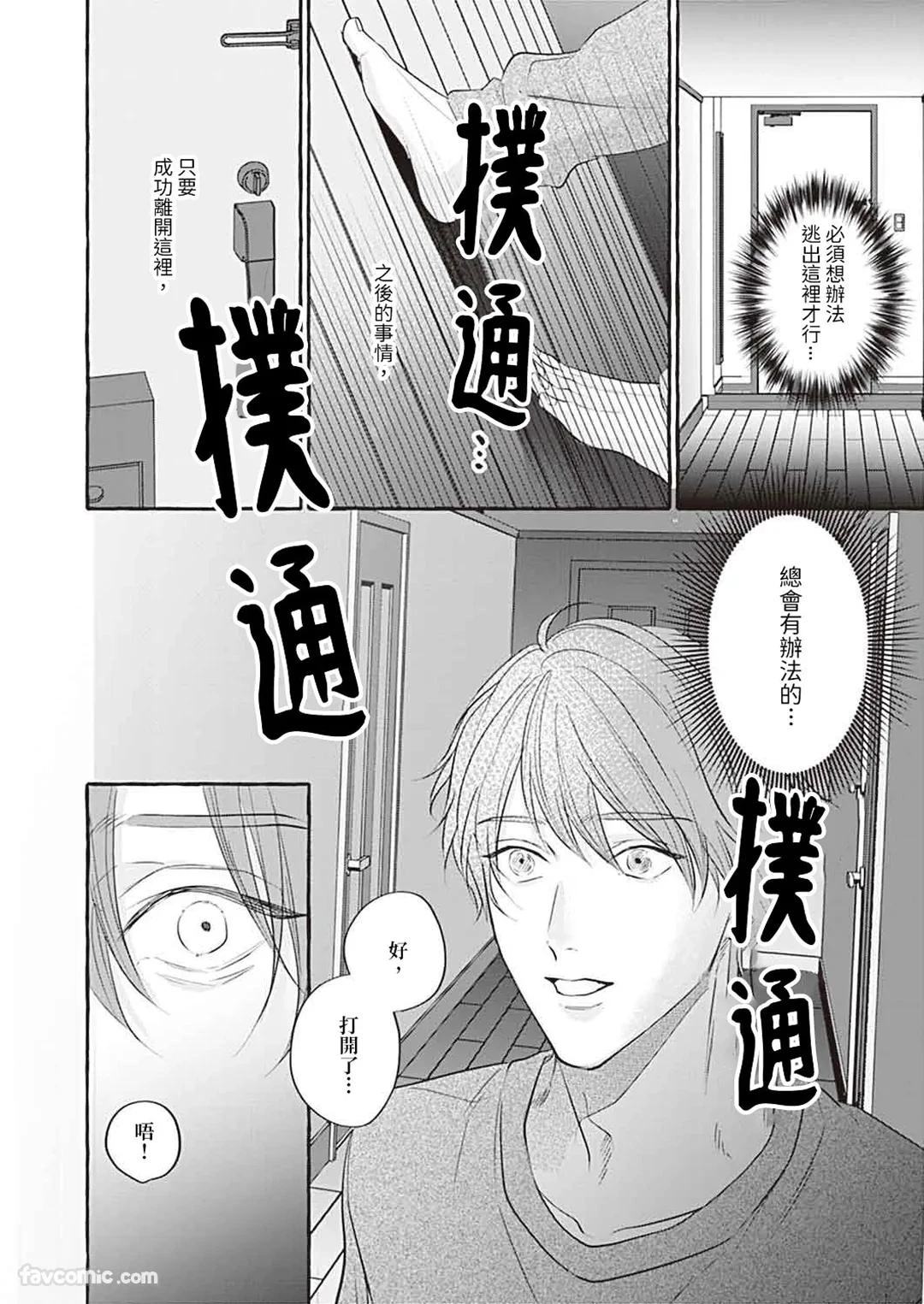 หน้า 48
