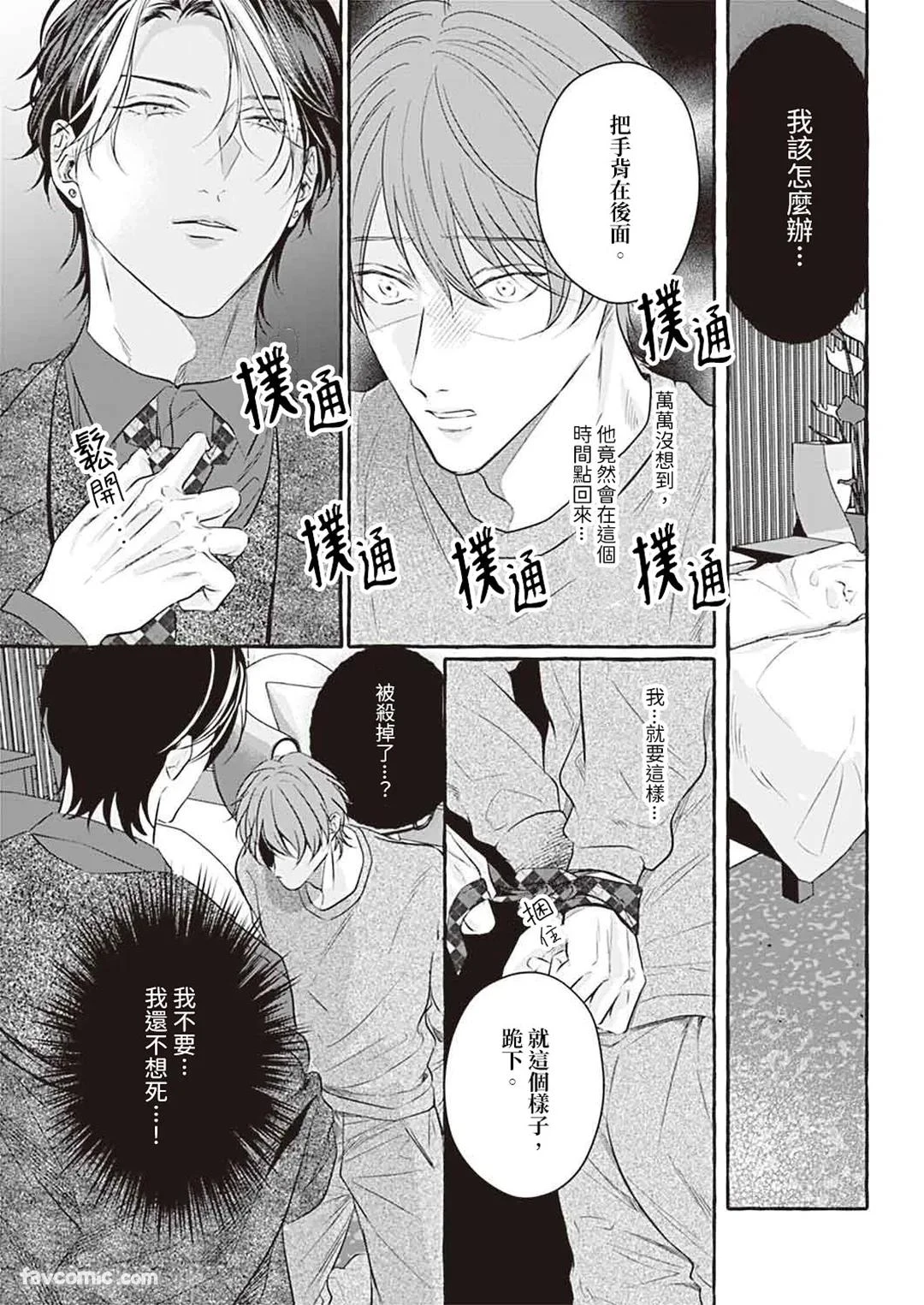 หน้า 51
