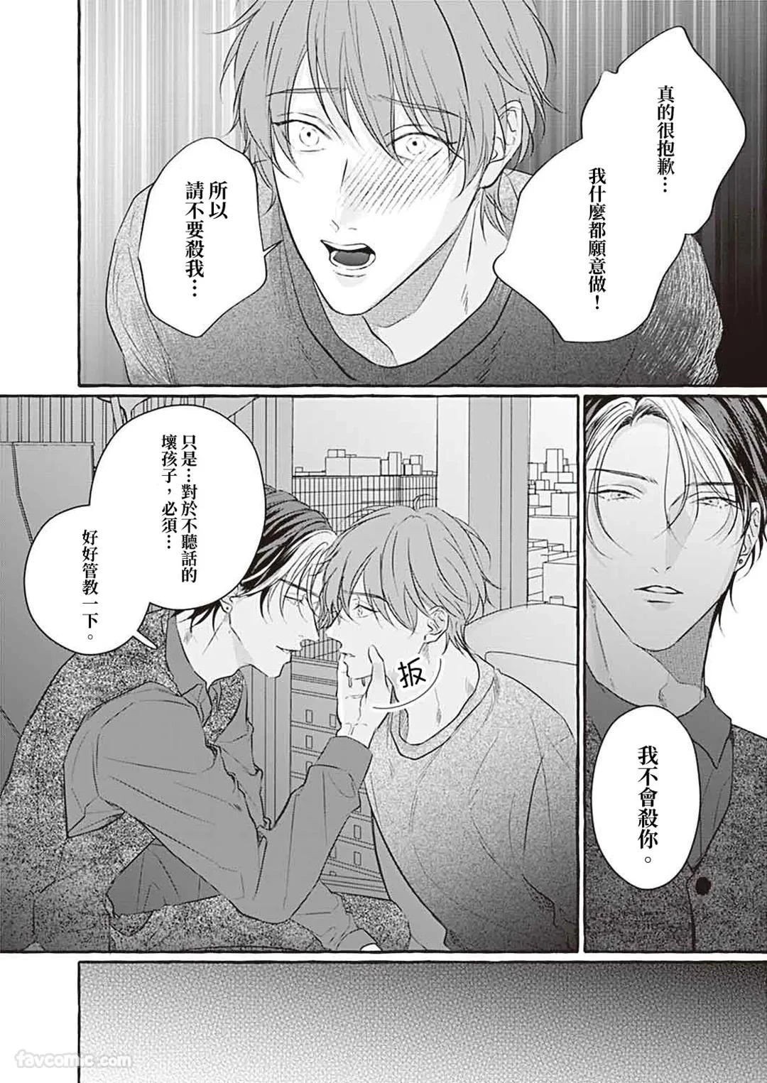 หน้า 52