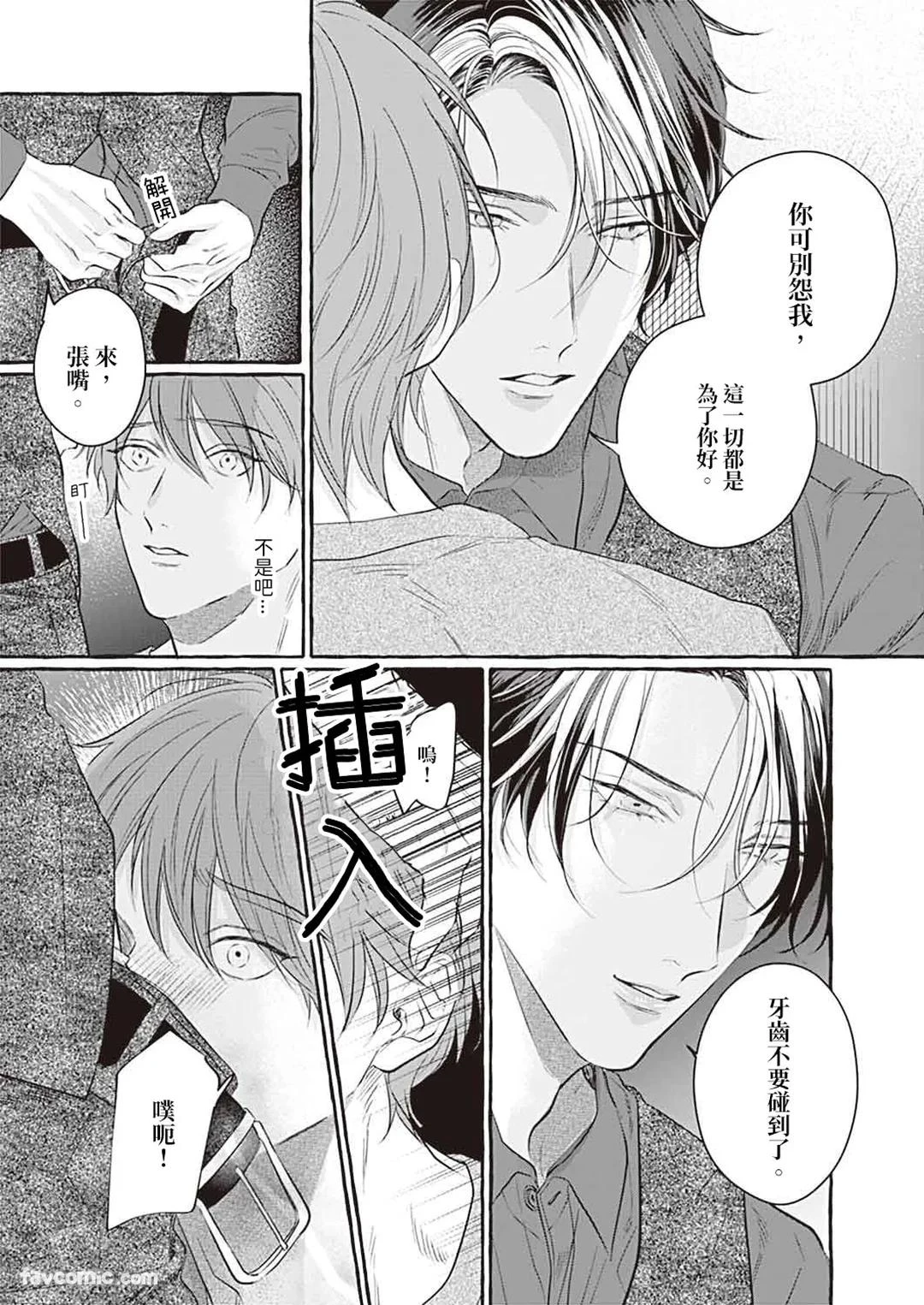 หน้า 53