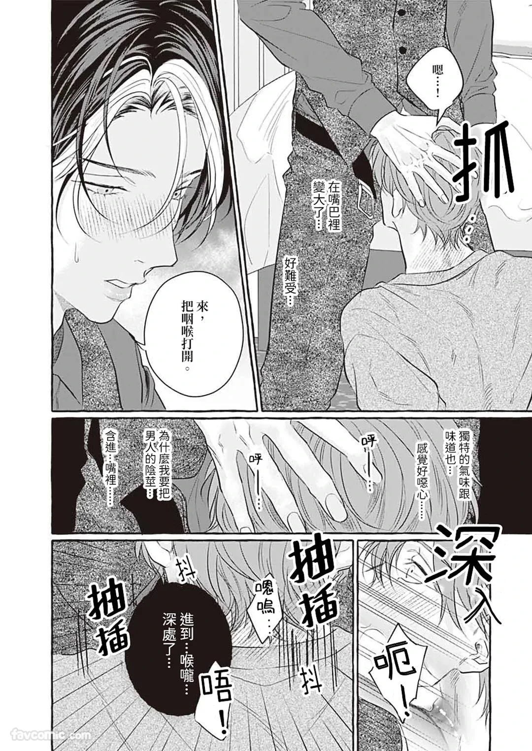 หน้า 54