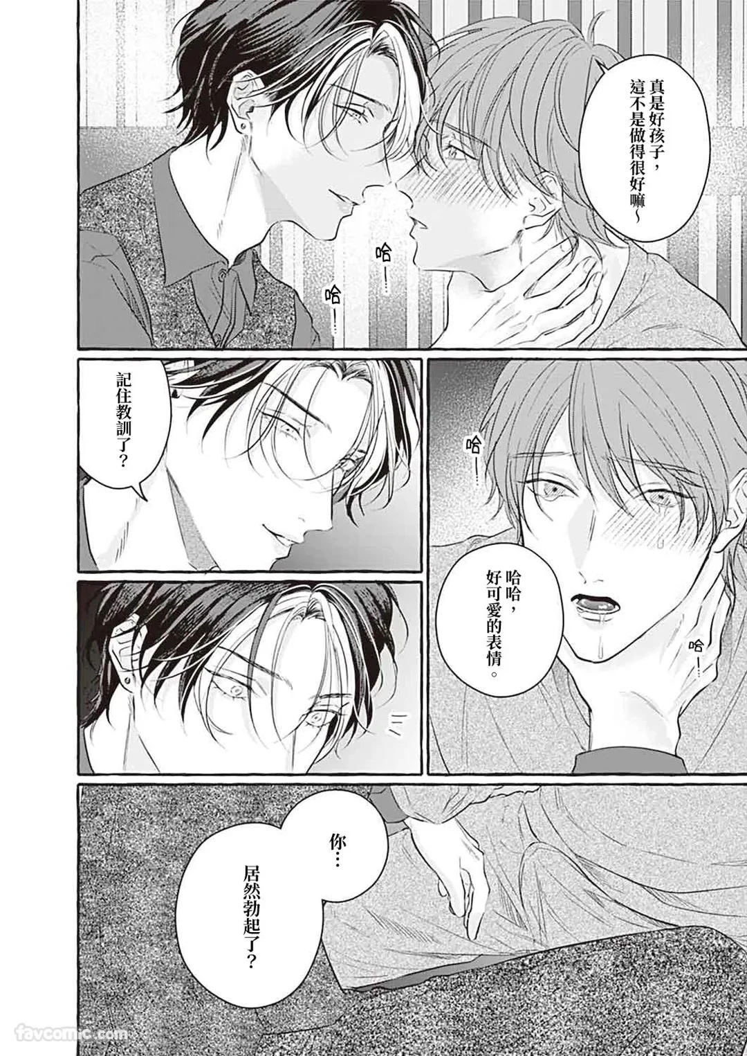 หน้า 56