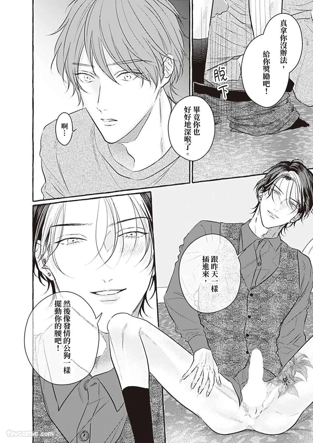 หน้า 58