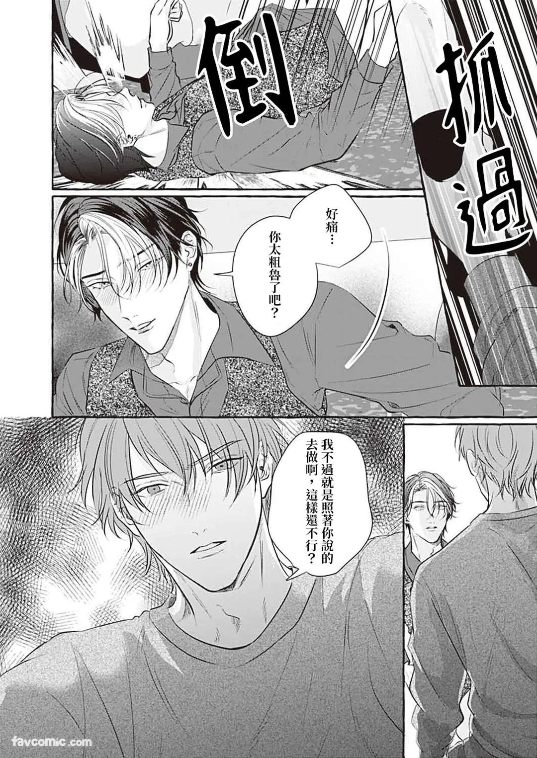 หน้า 61