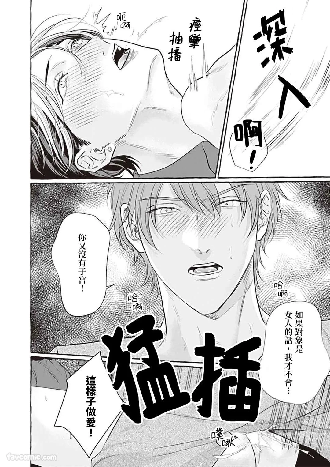 หน้า 65