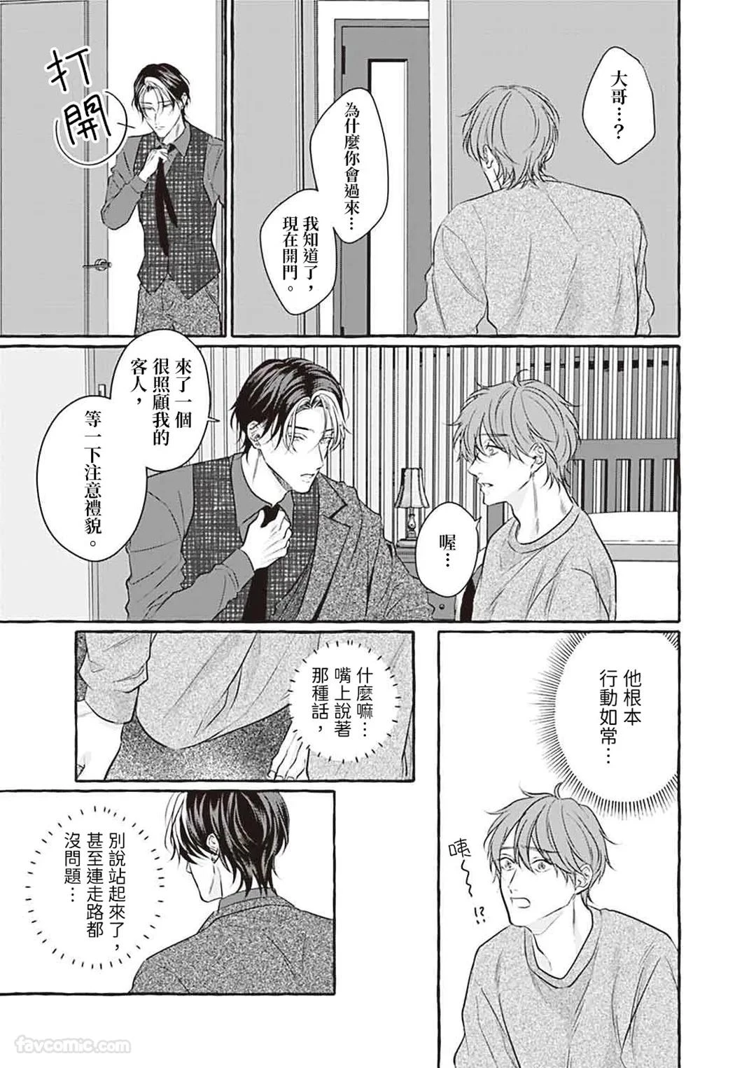 หน้า 72