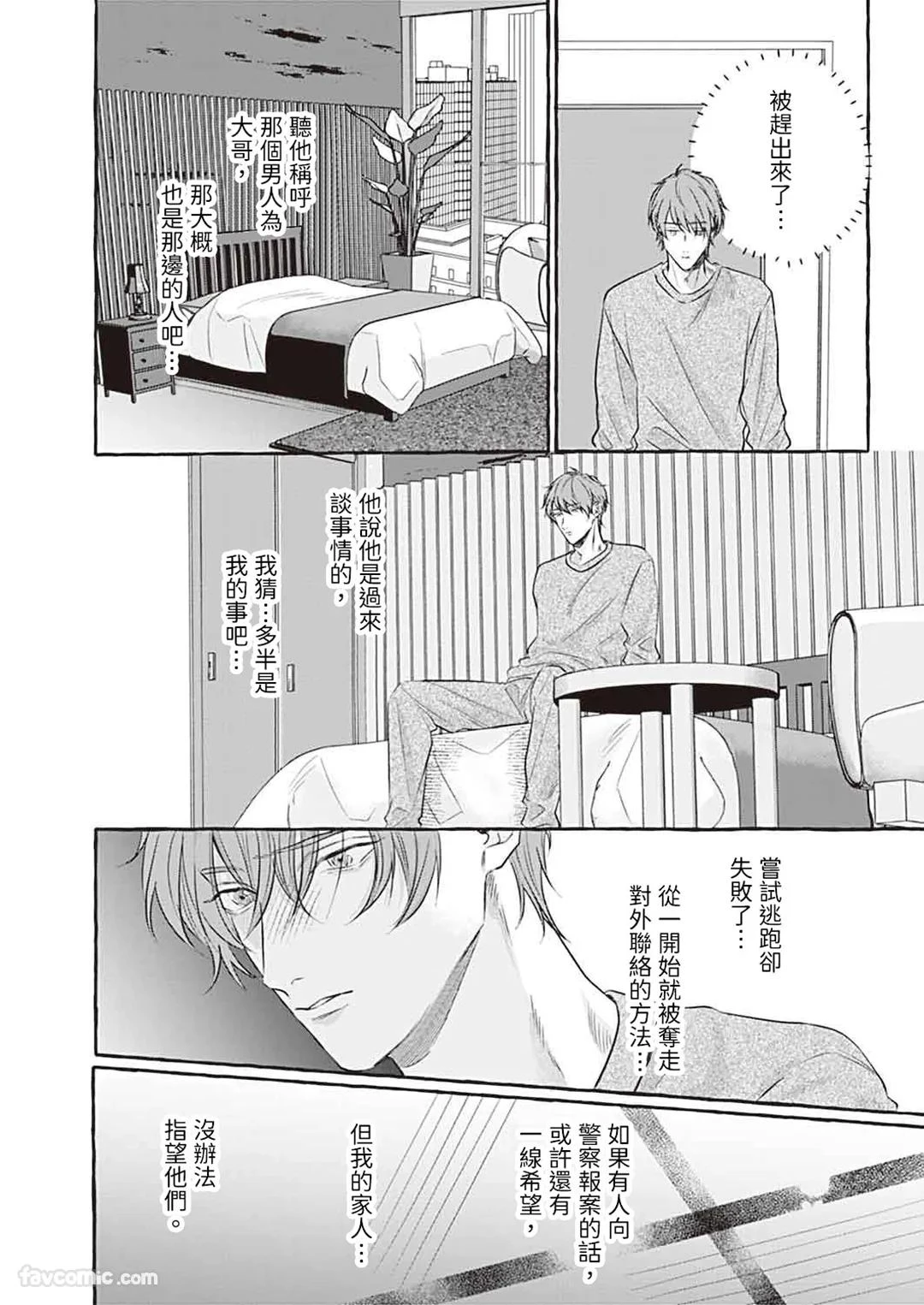 หน้า 75