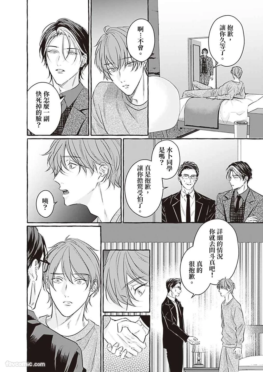หน้า 77