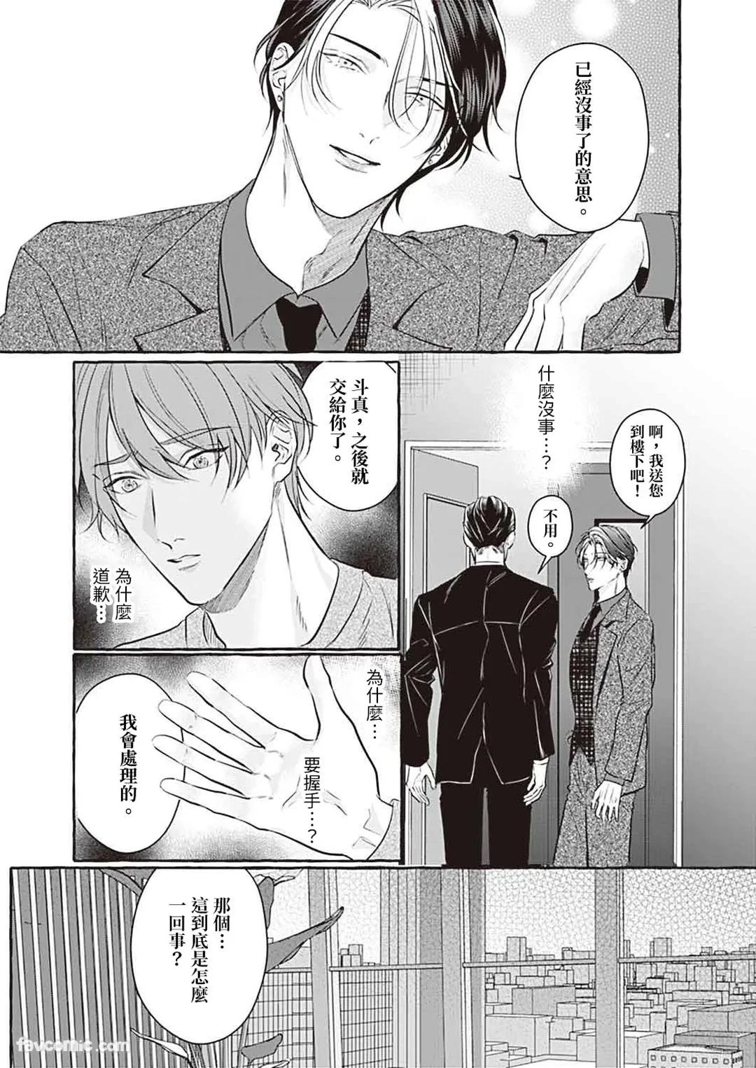 หน้า 78