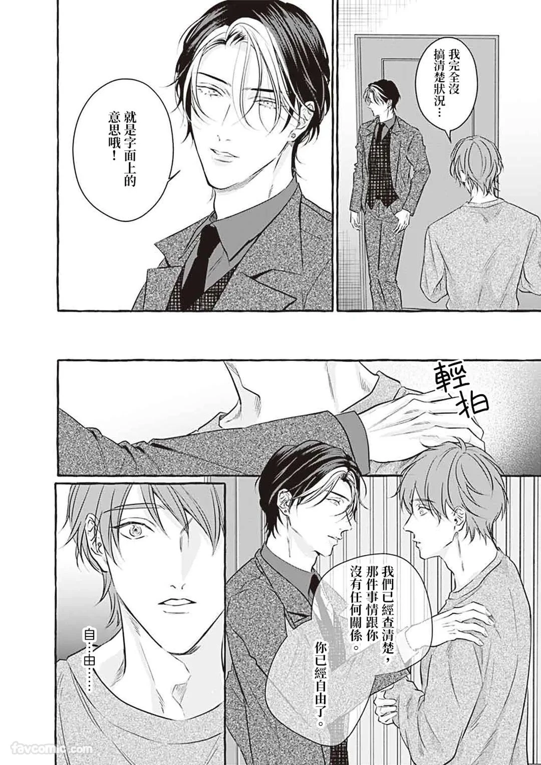 หน้า 79