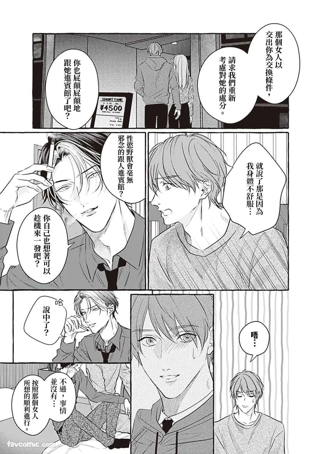 หน้า 82