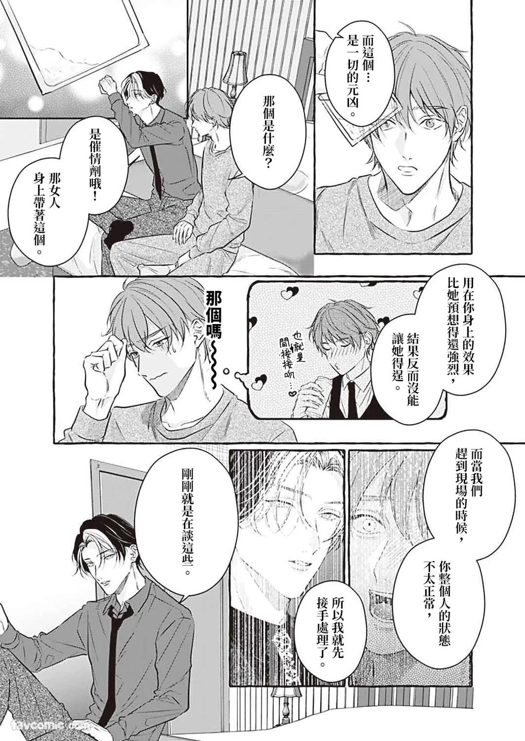 หน้า 83