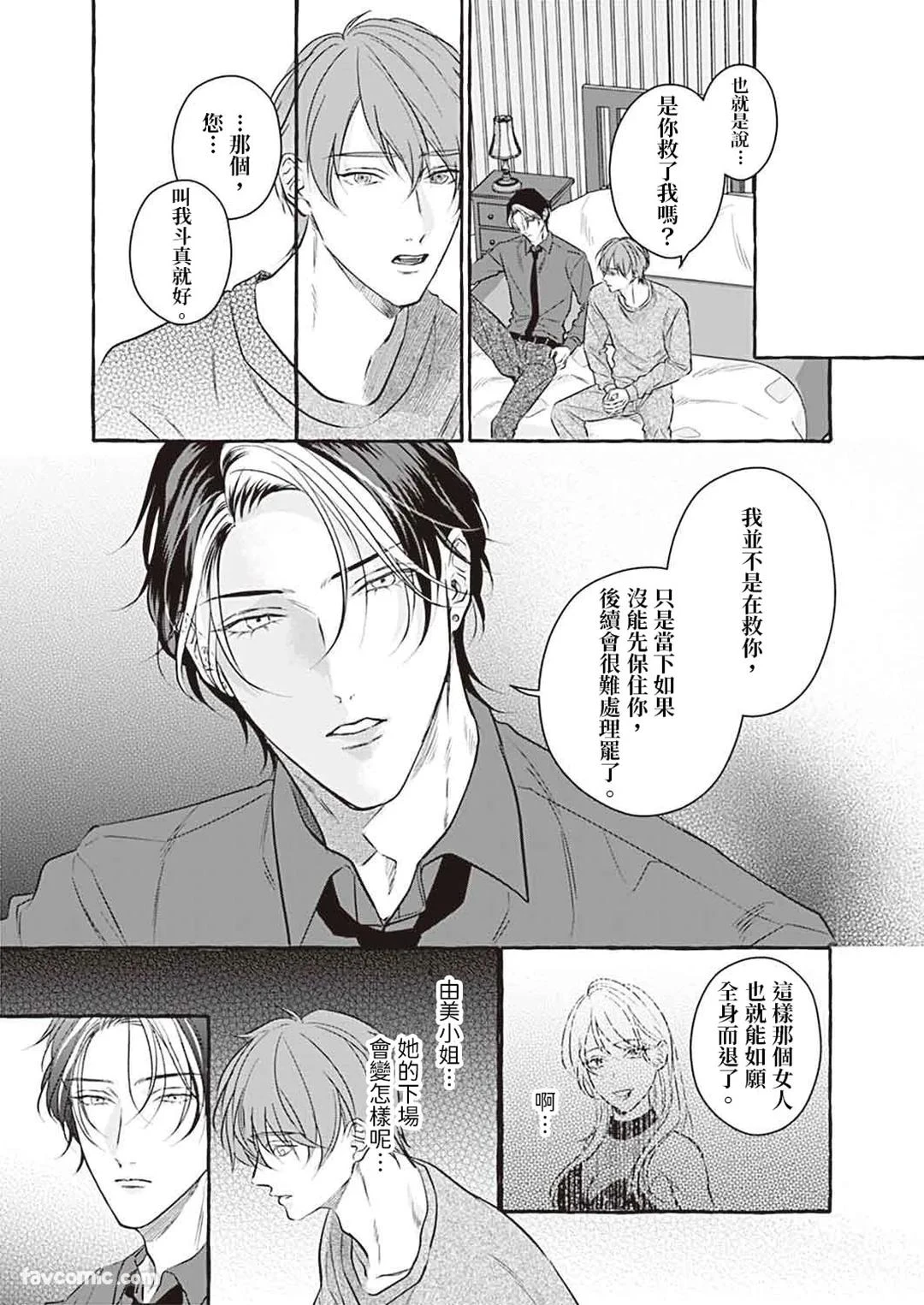 หน้า 84