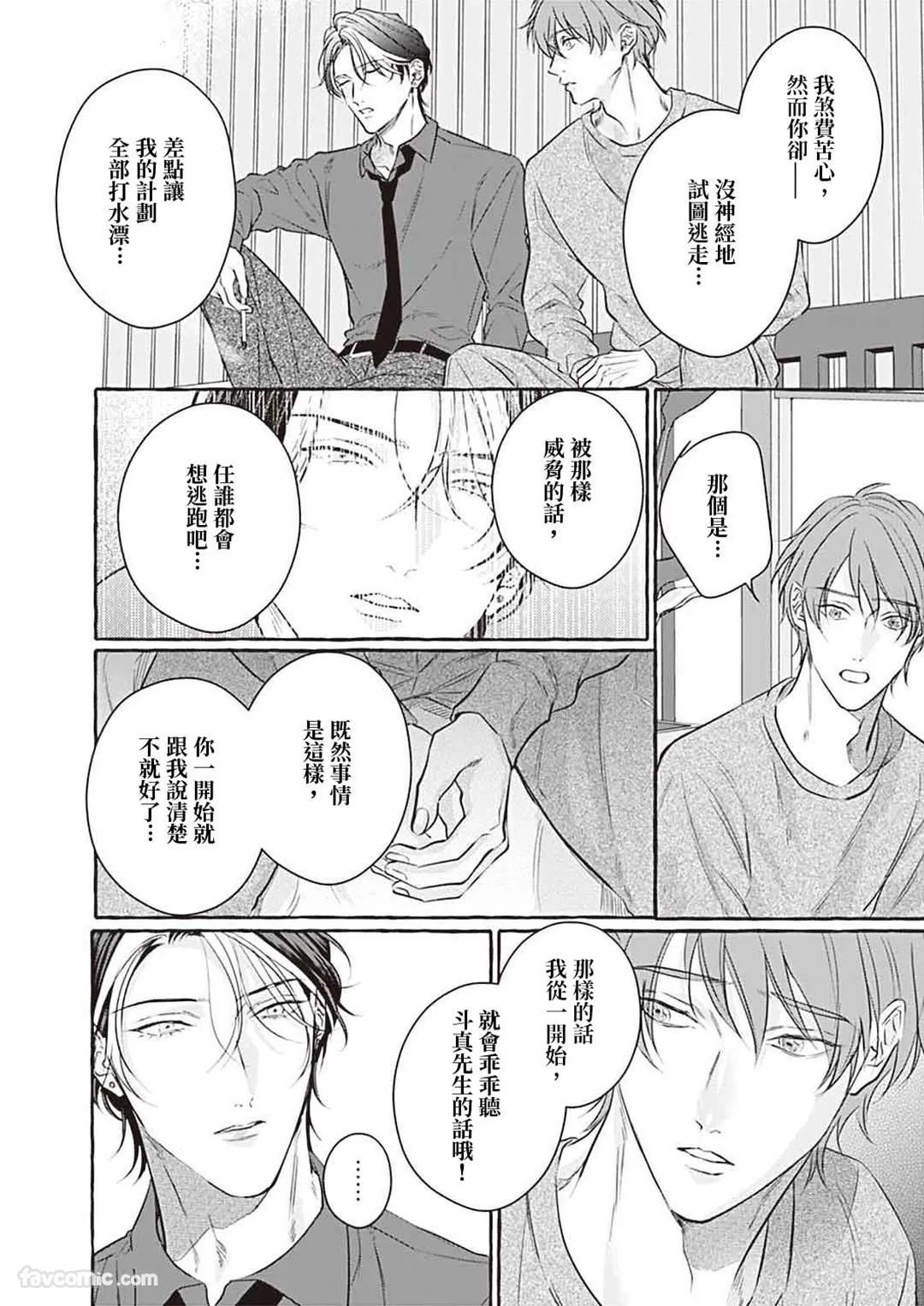 หน้า 85
