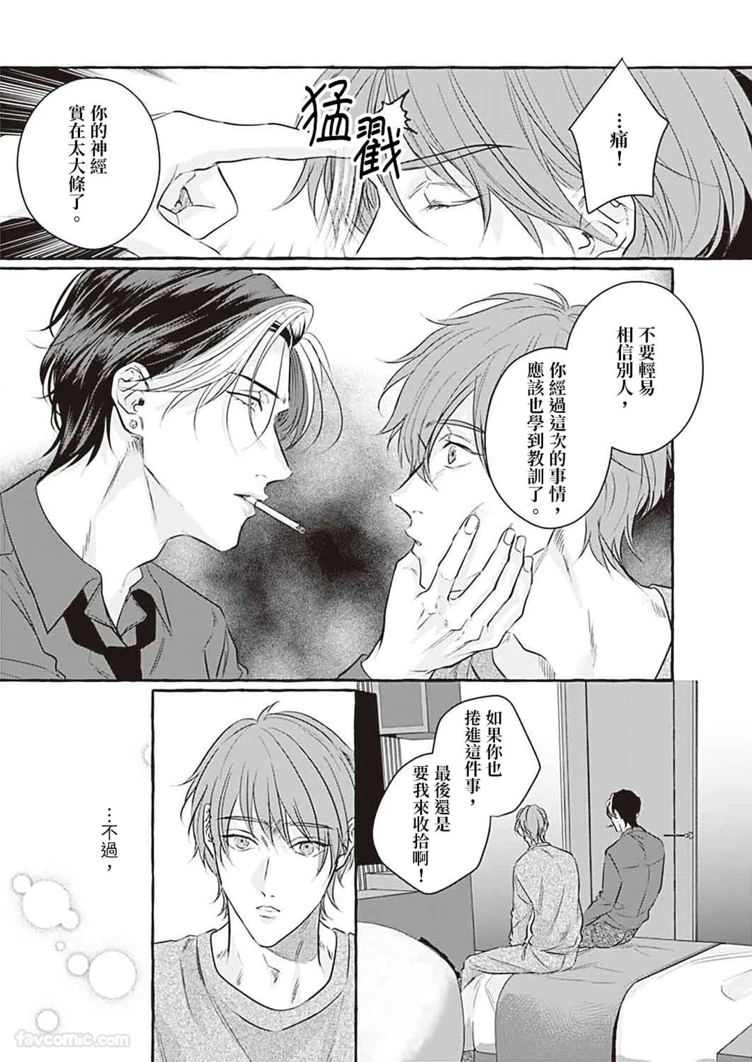 หน้า 86