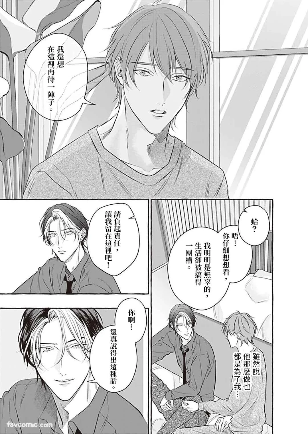 หน้า 90