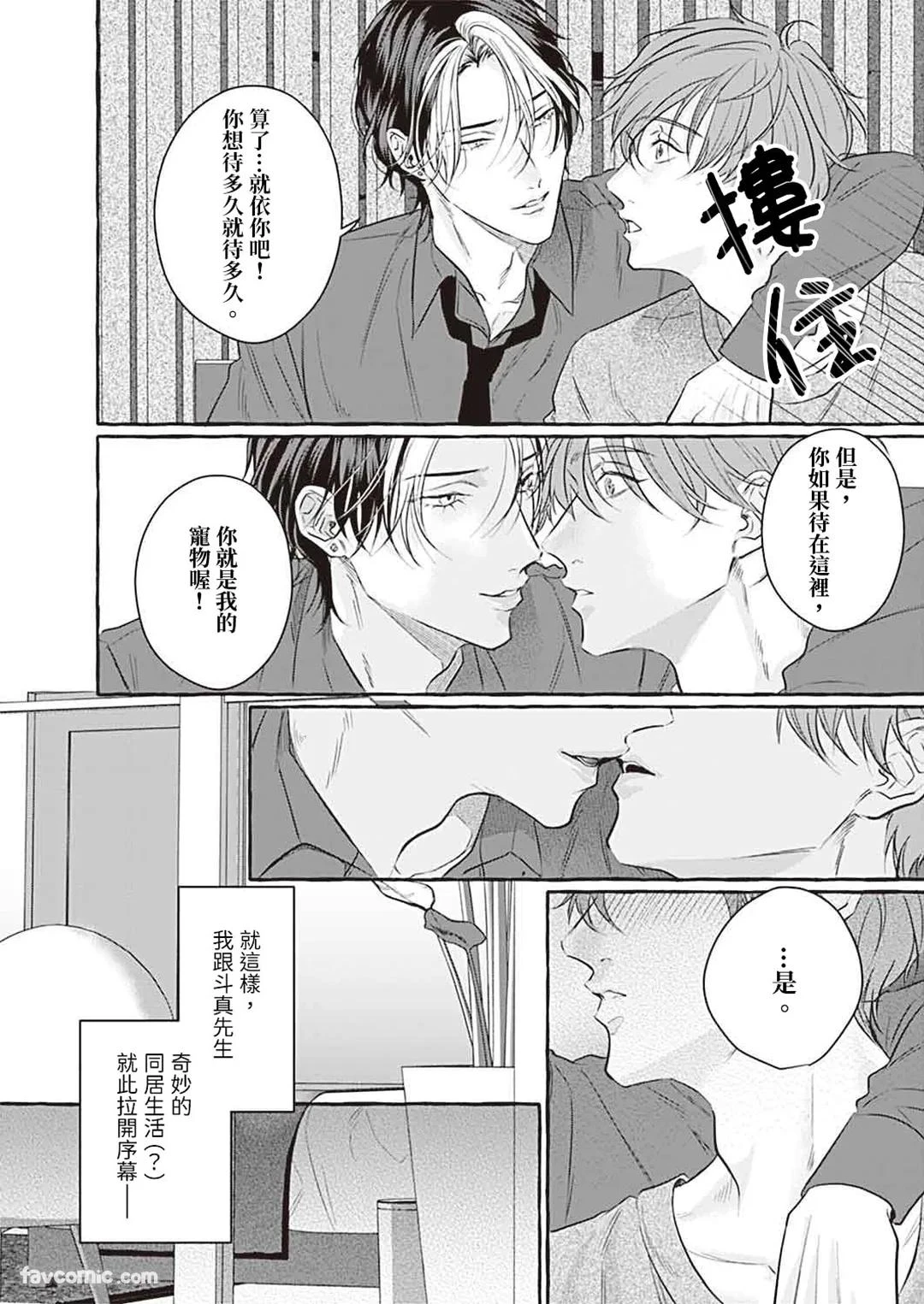 หน้า 91
