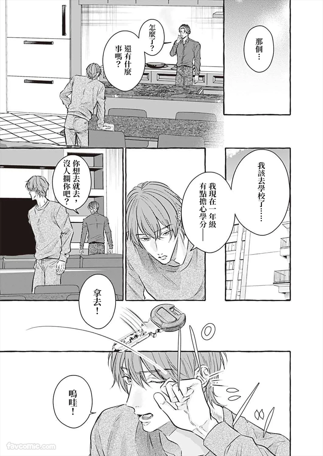 หน้า 93