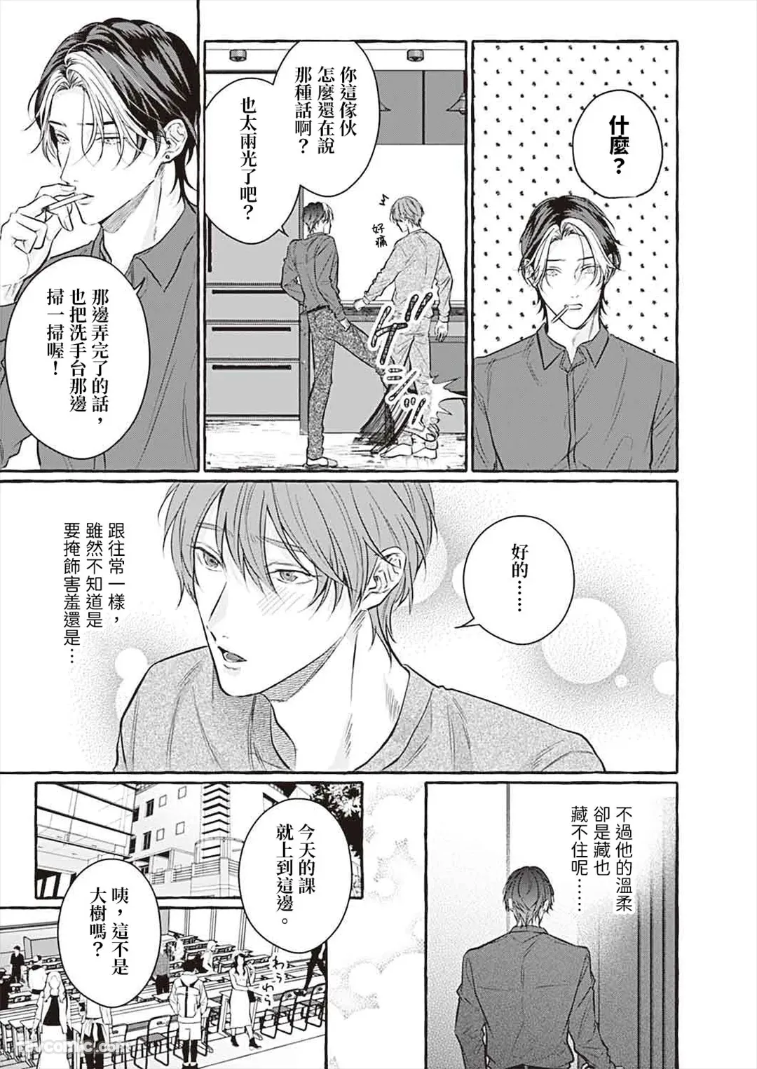 หน้า 95