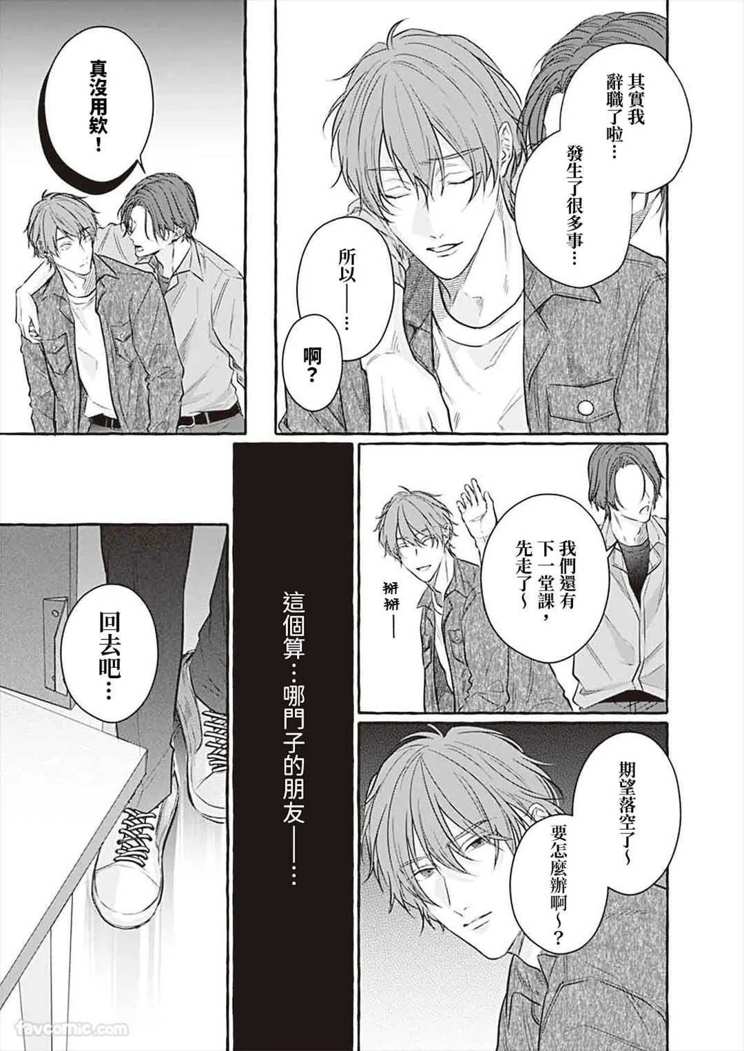 หน้า 97