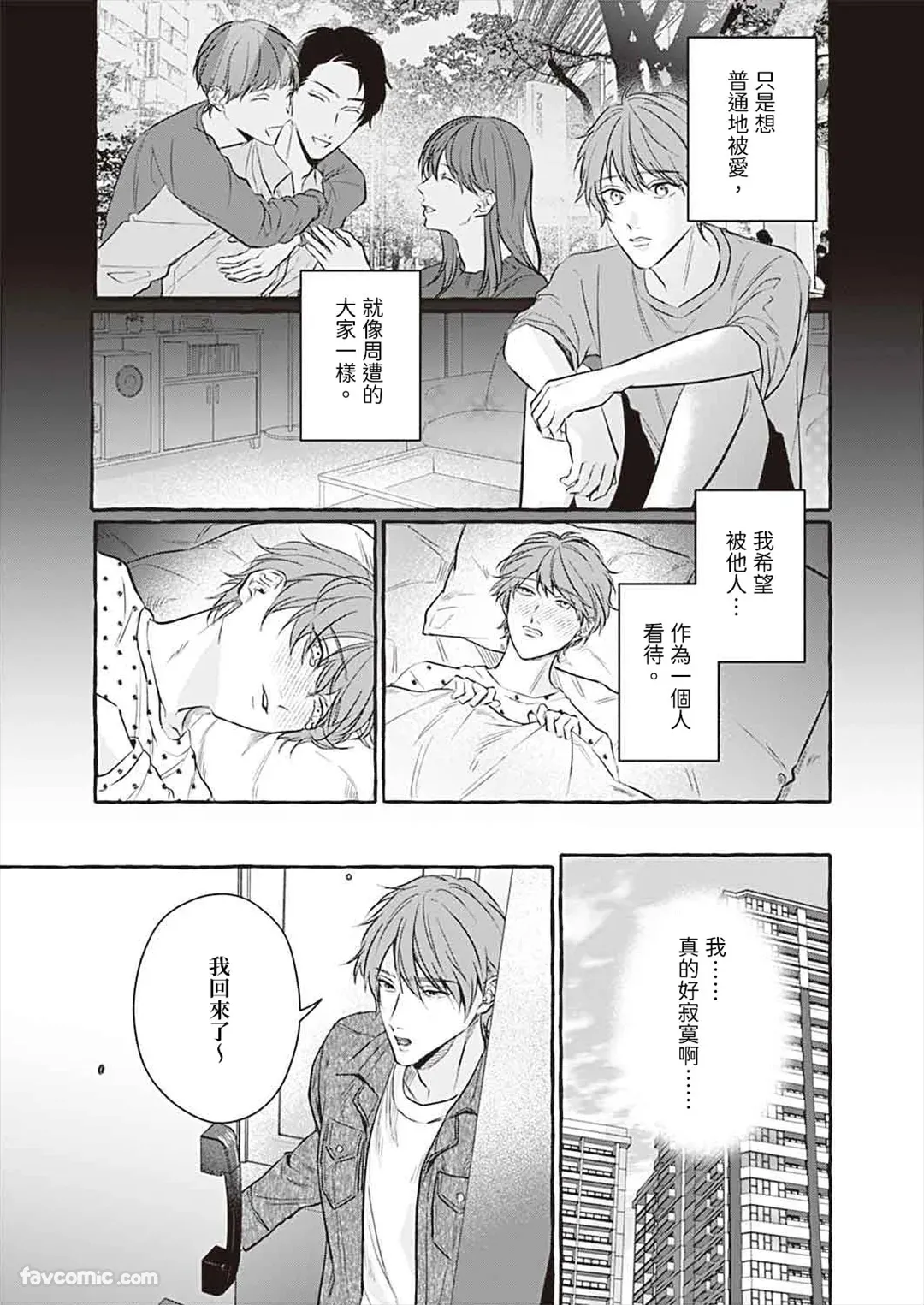หน้า 99
