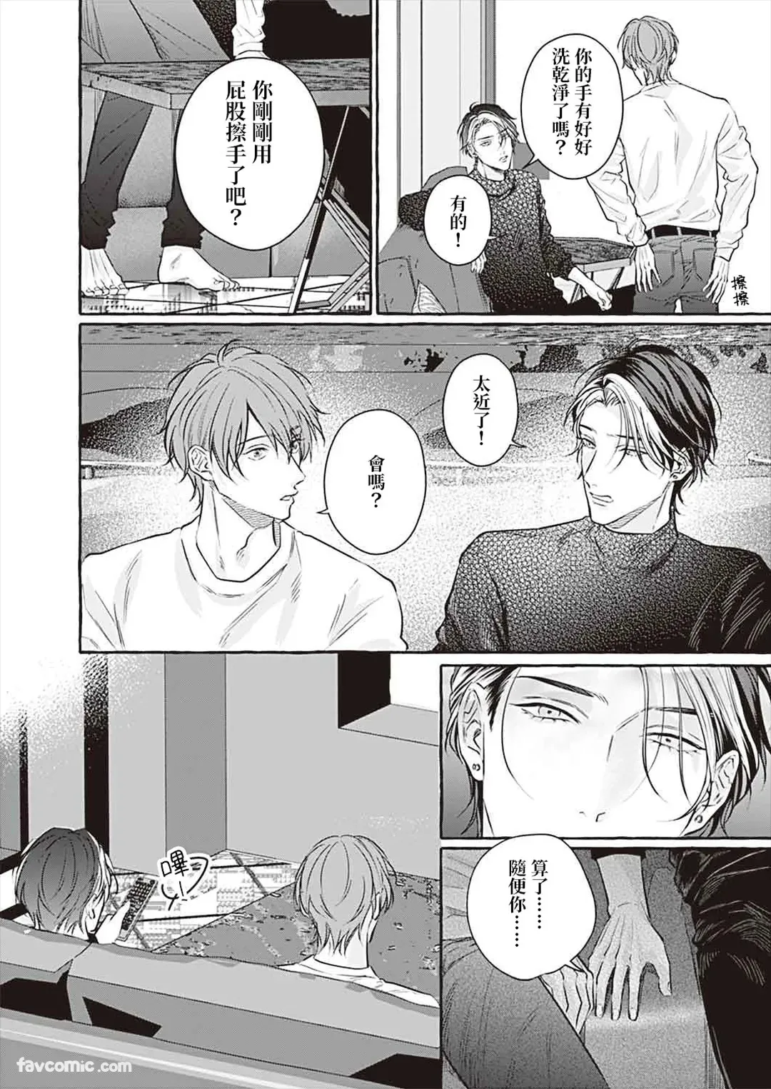 หน้า 102
