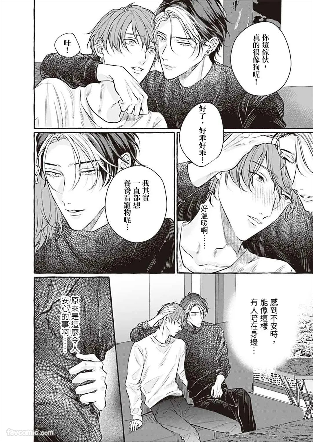 หน้า 104