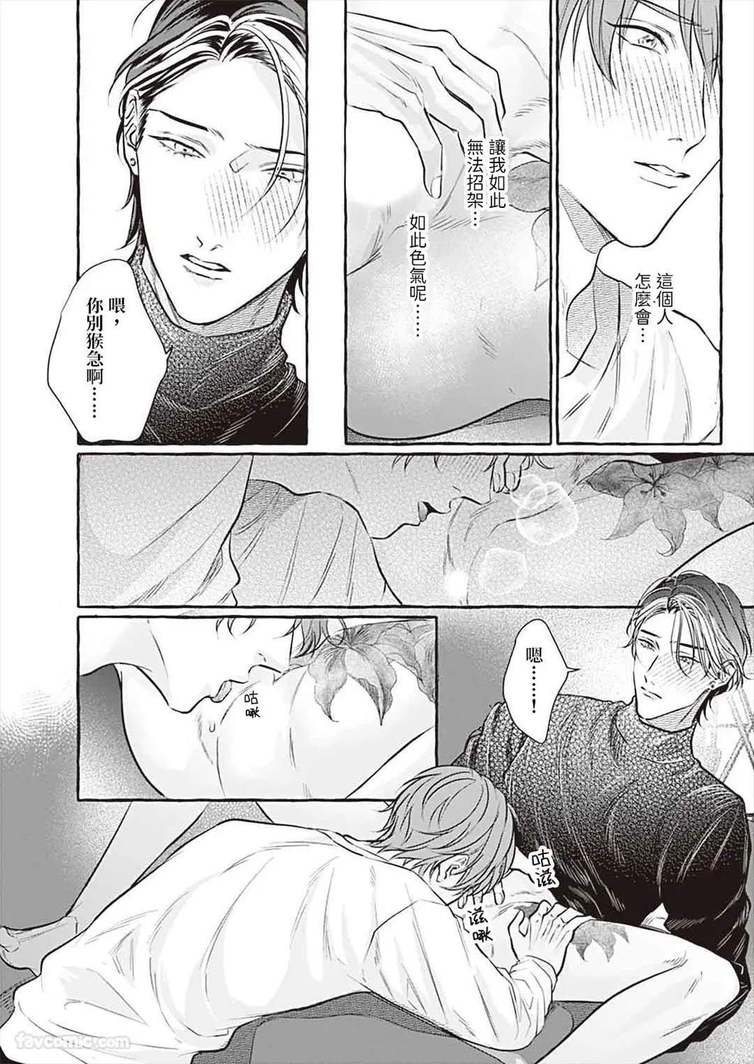 หน้า 112