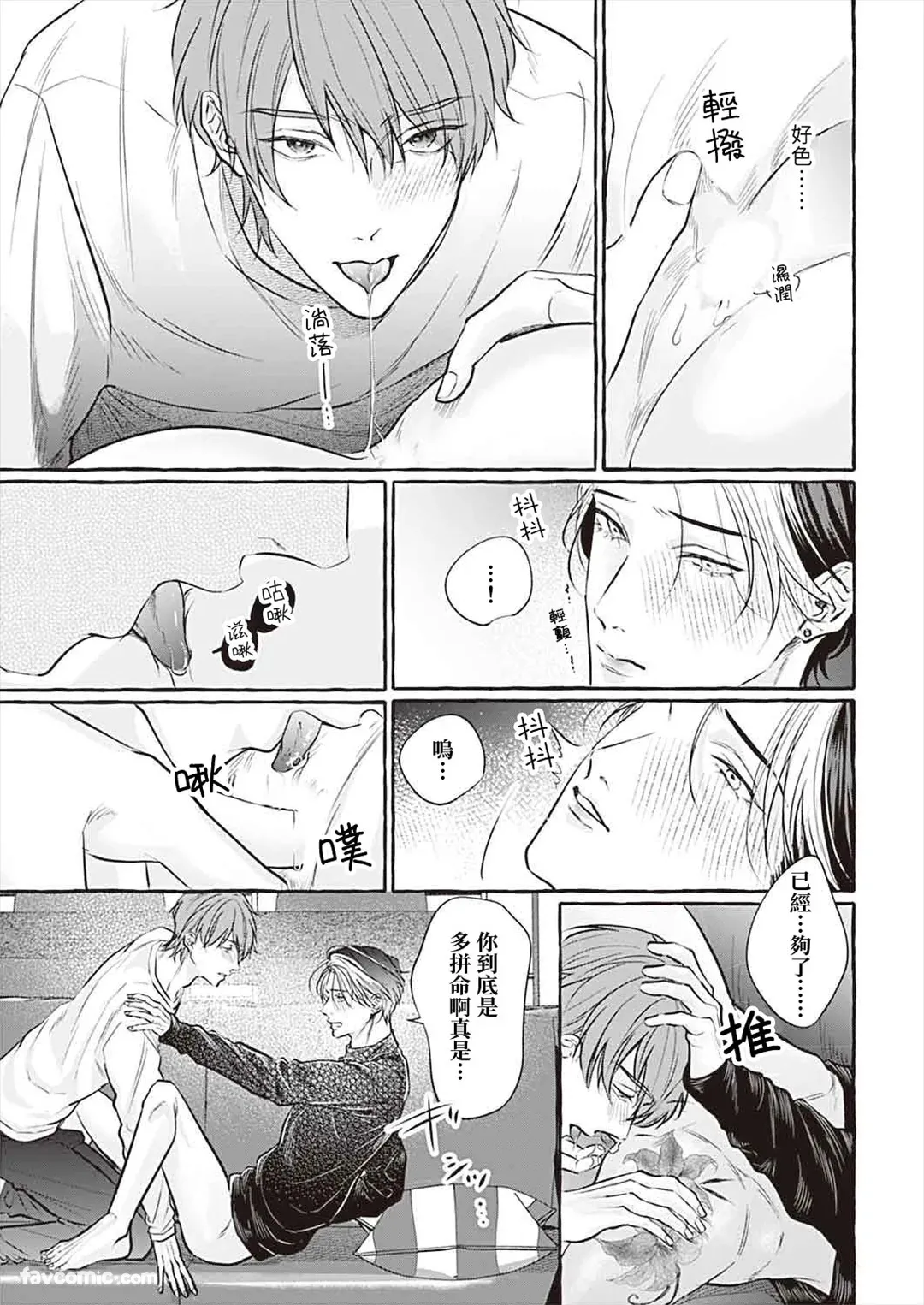 หน้า 113