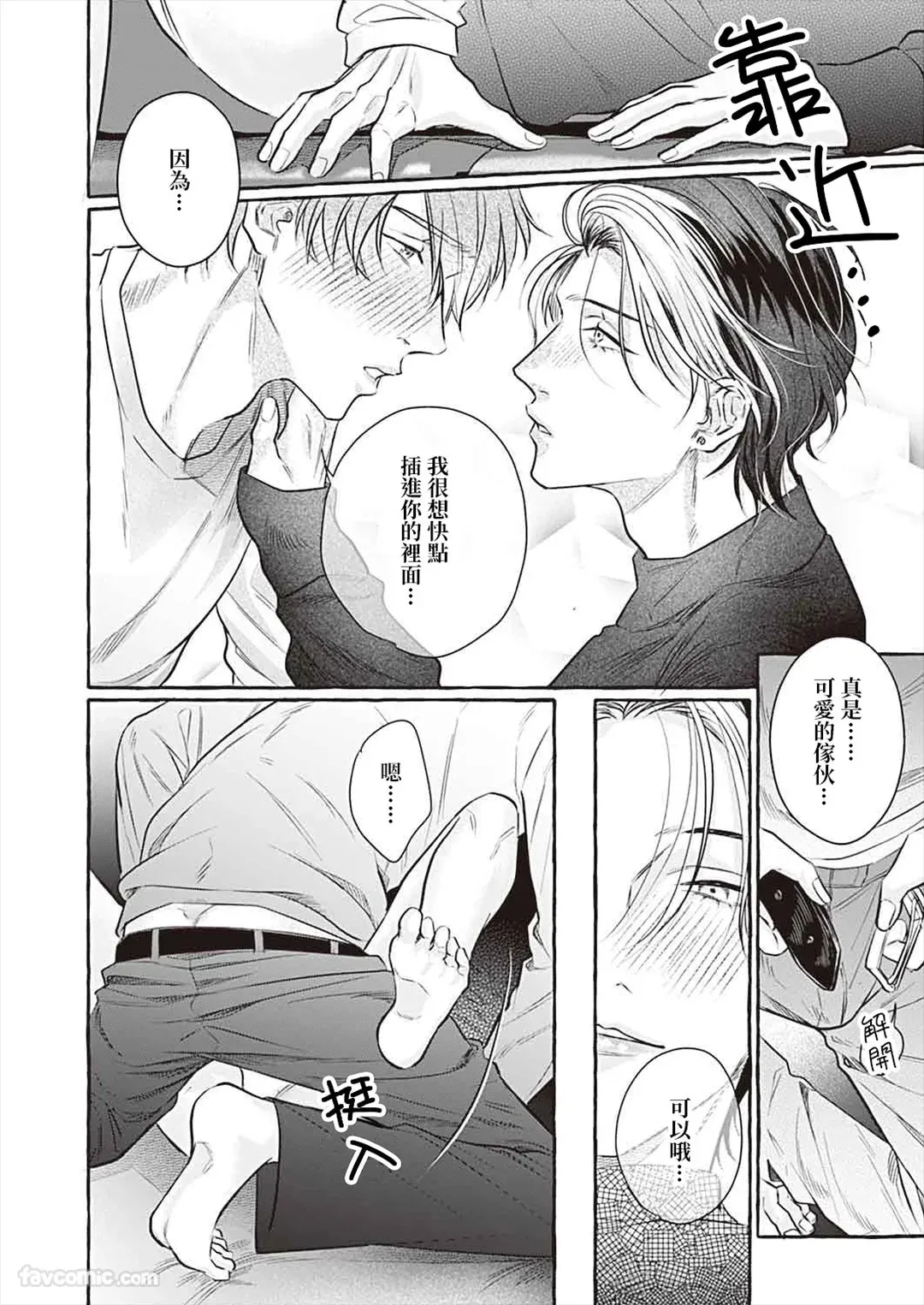 หน้า 114