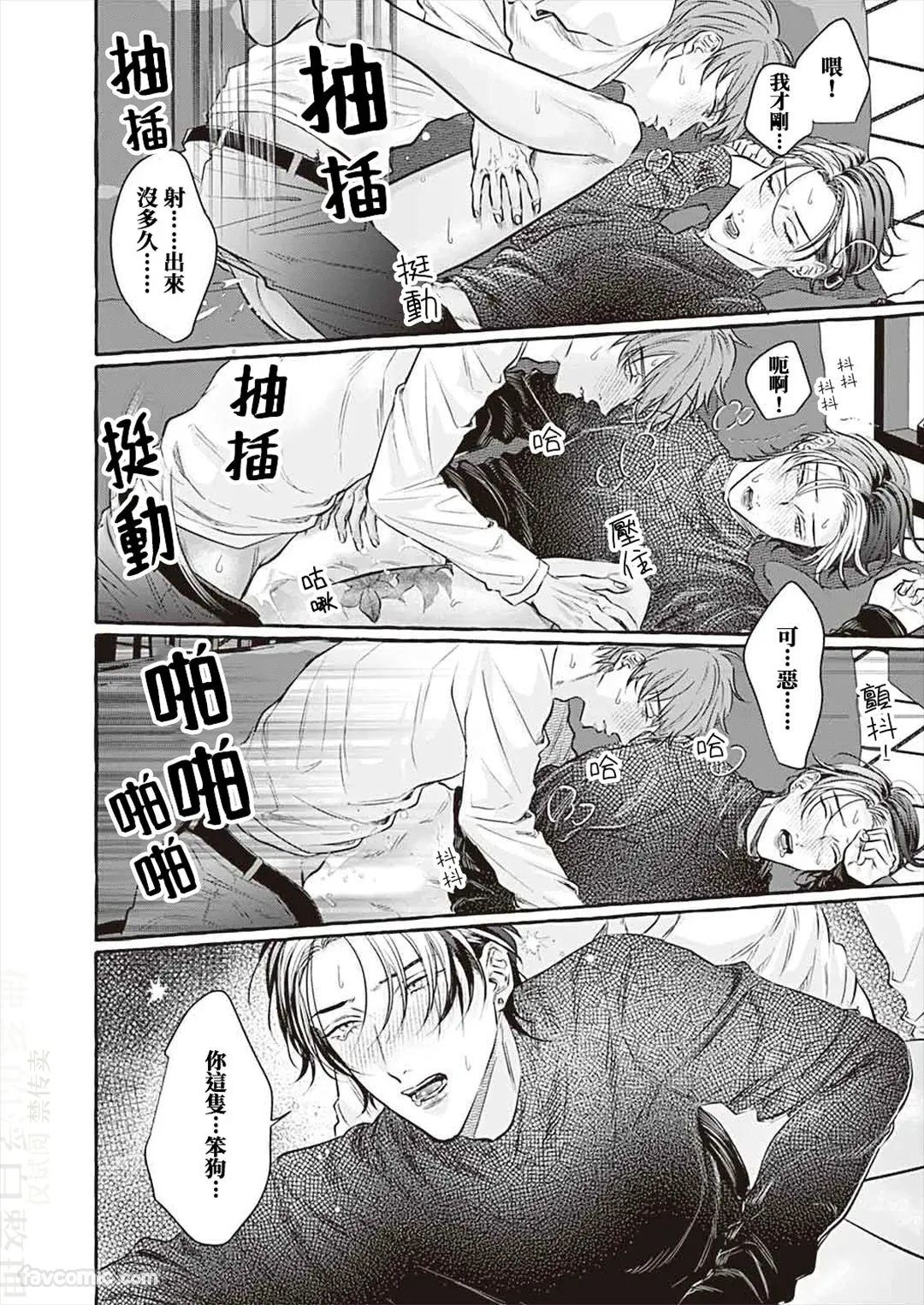 หน้า 118