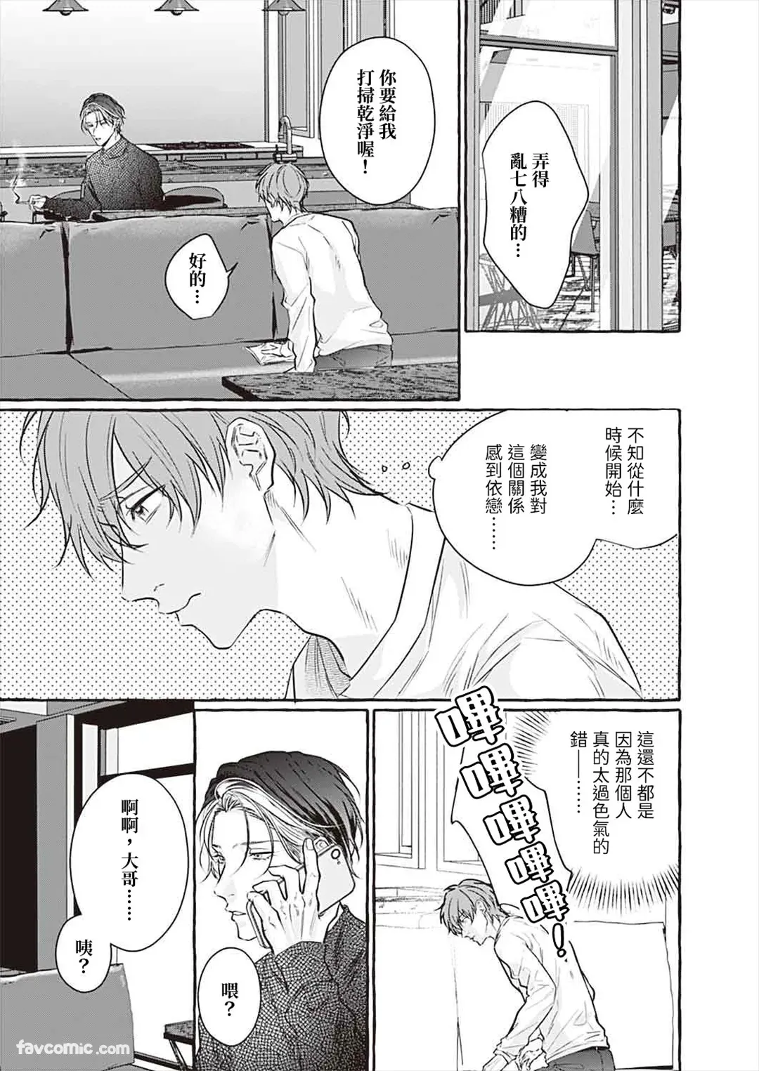 หน้า 119