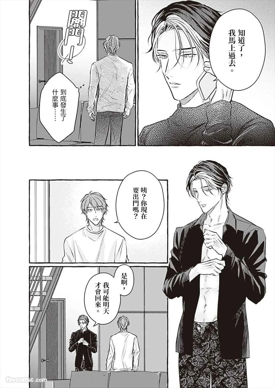 หน้า 120
