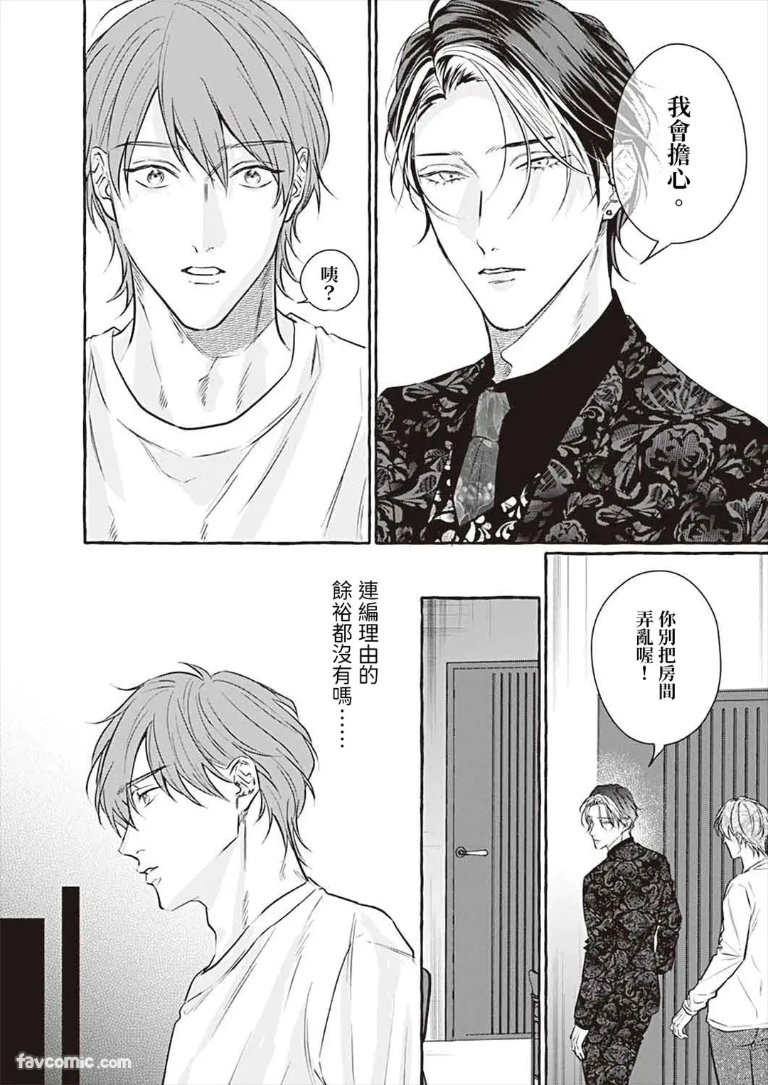หน้า 122